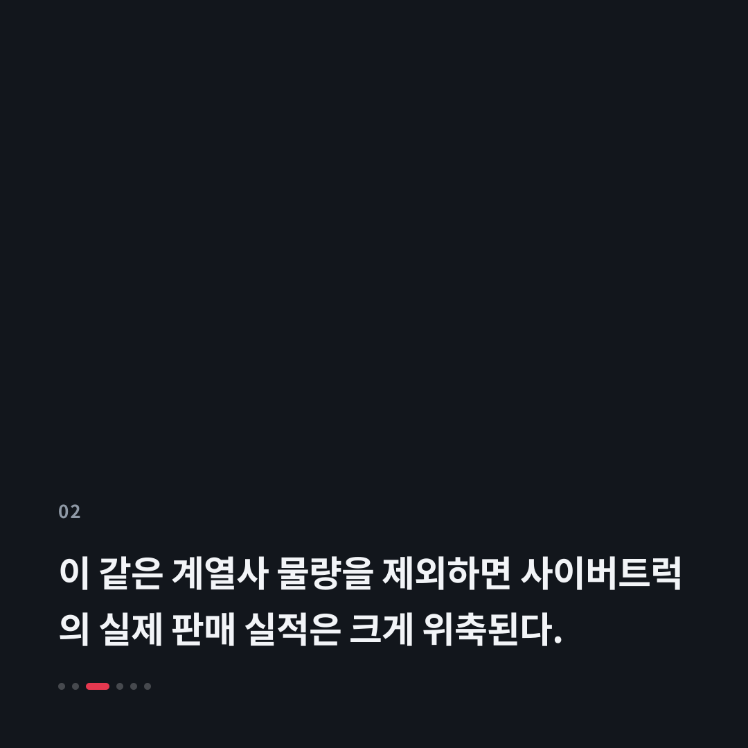 2번째 카드