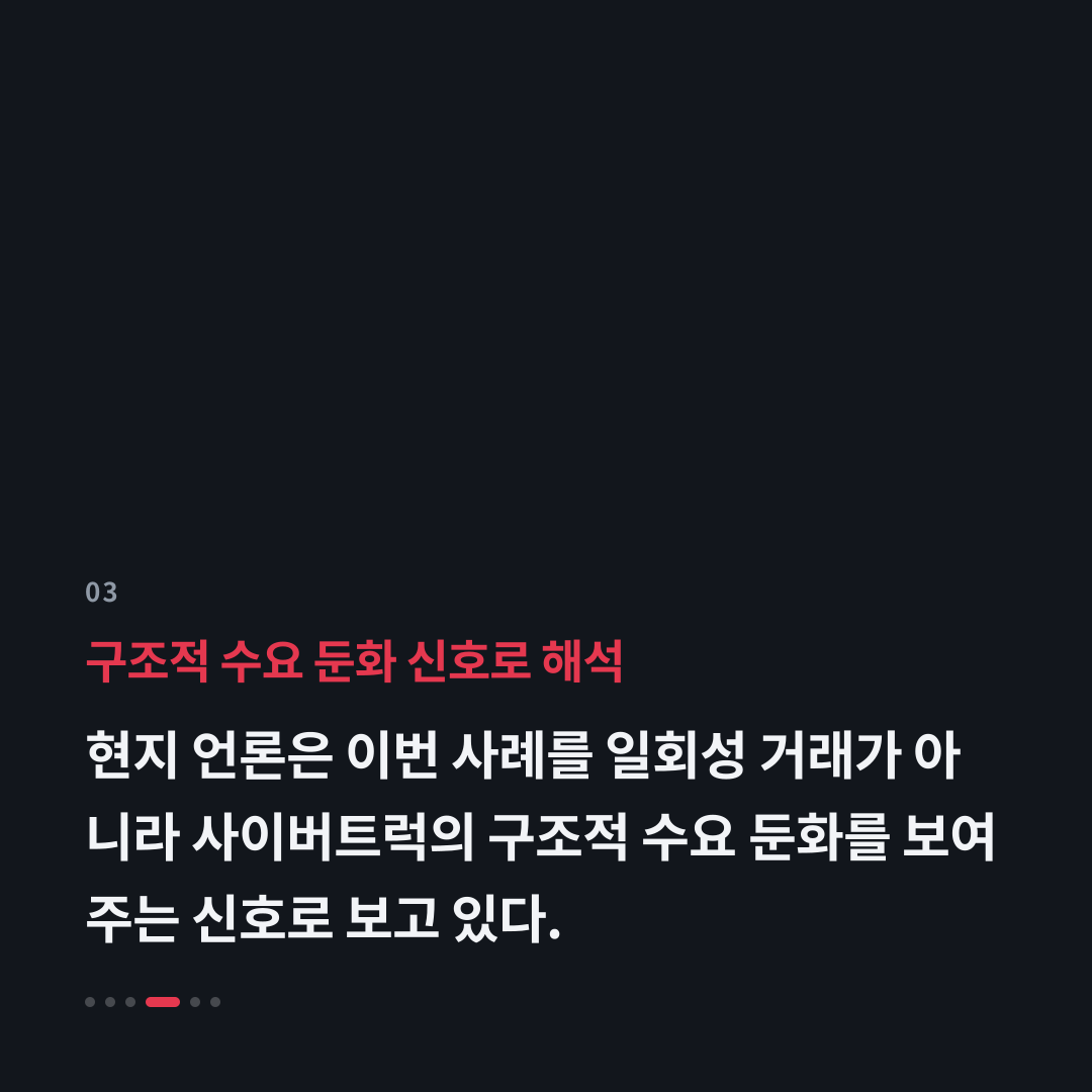 3번째 카드