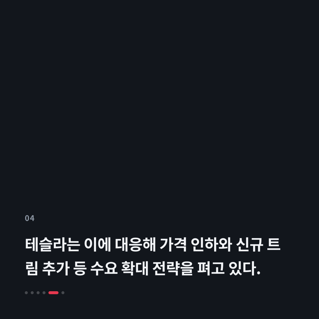 4번째 카드
