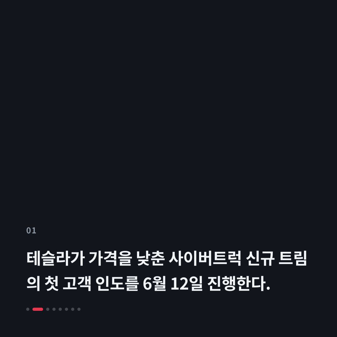 1번째 카드