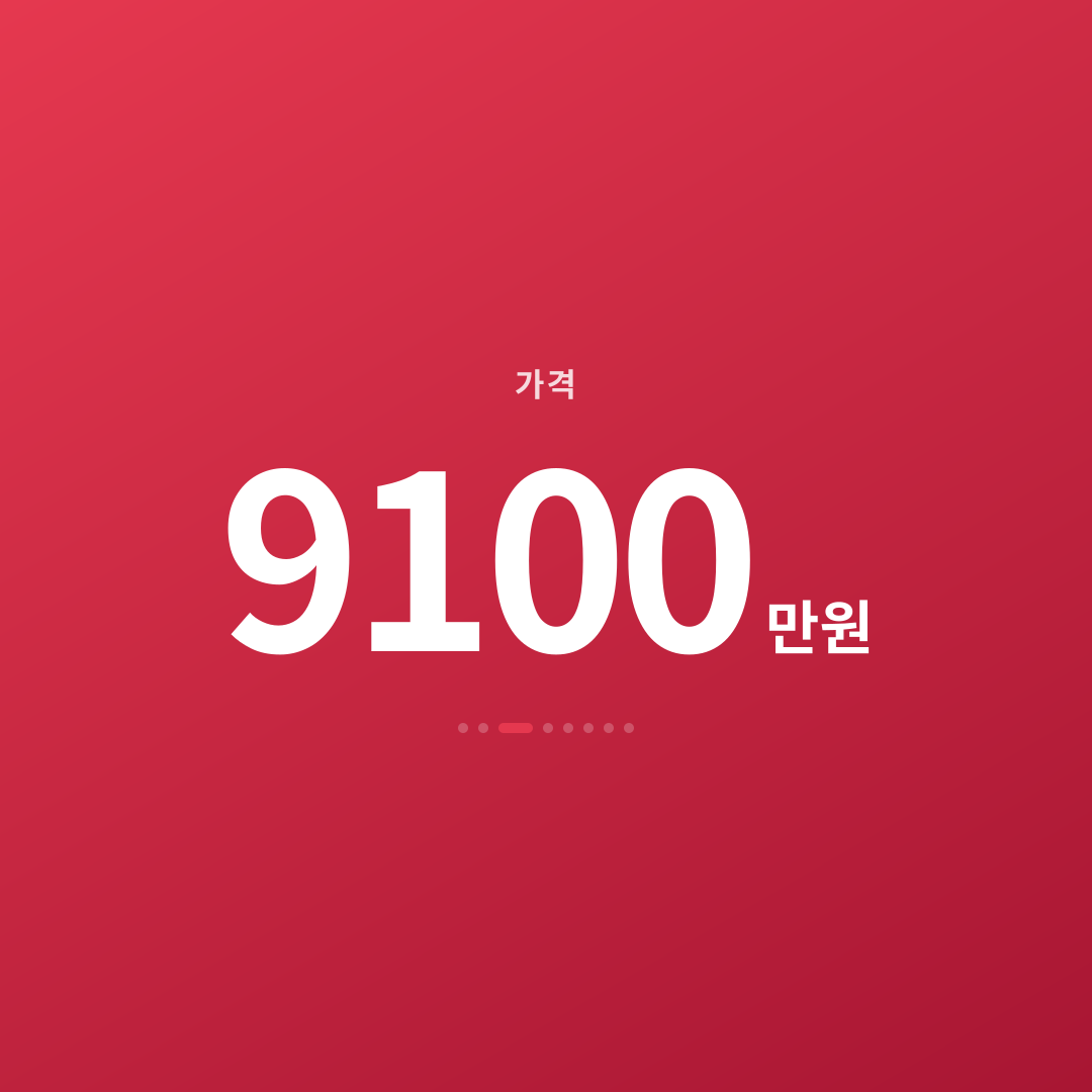 2번째 카드