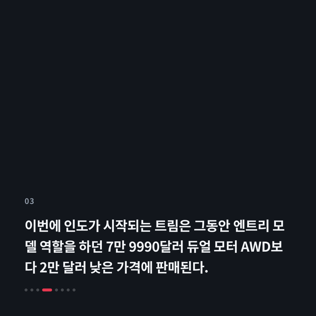 3번째 카드