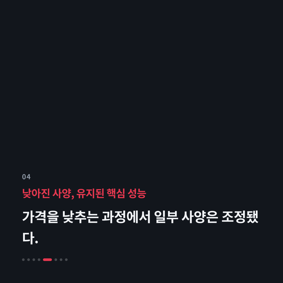 4번째 카드