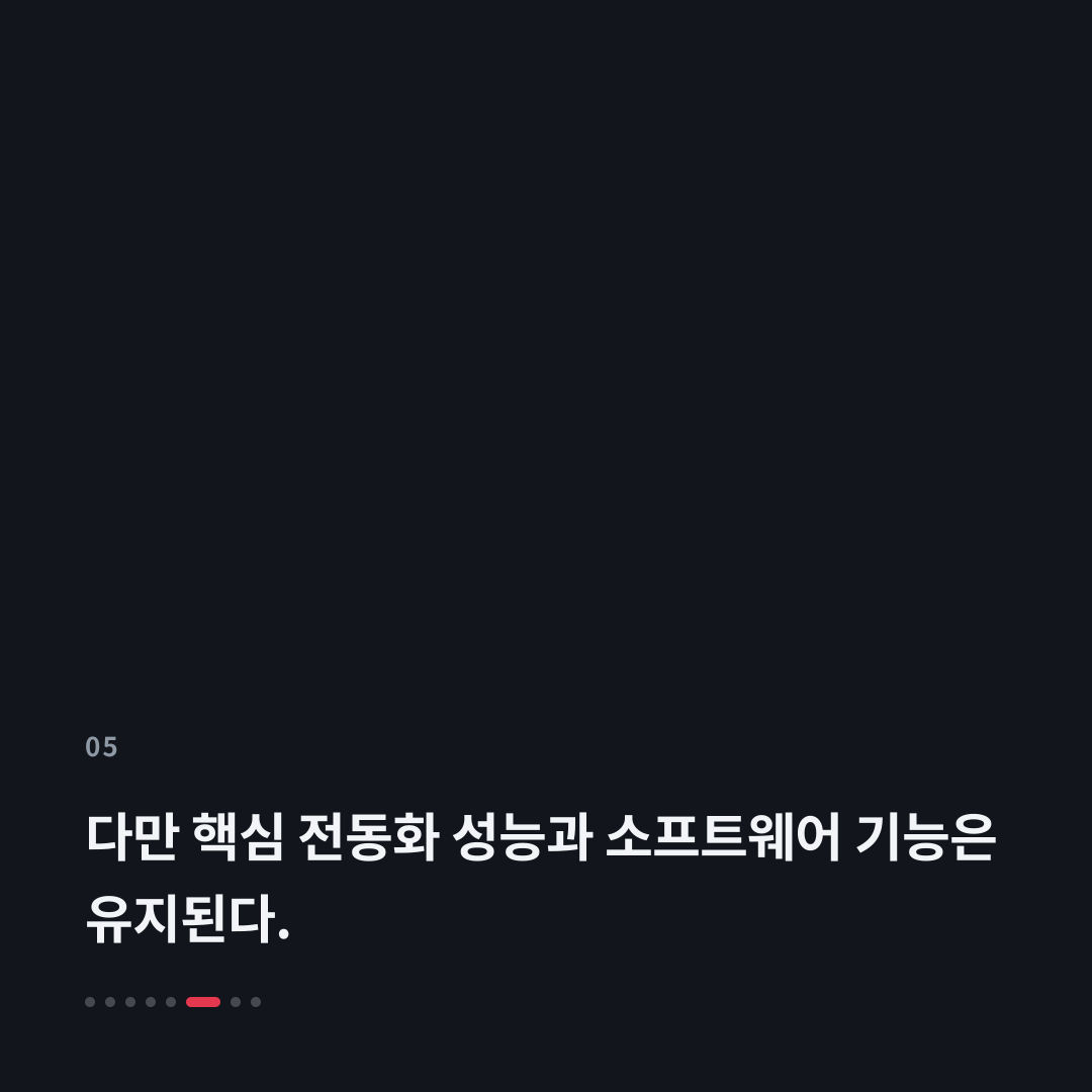 5번째 카드