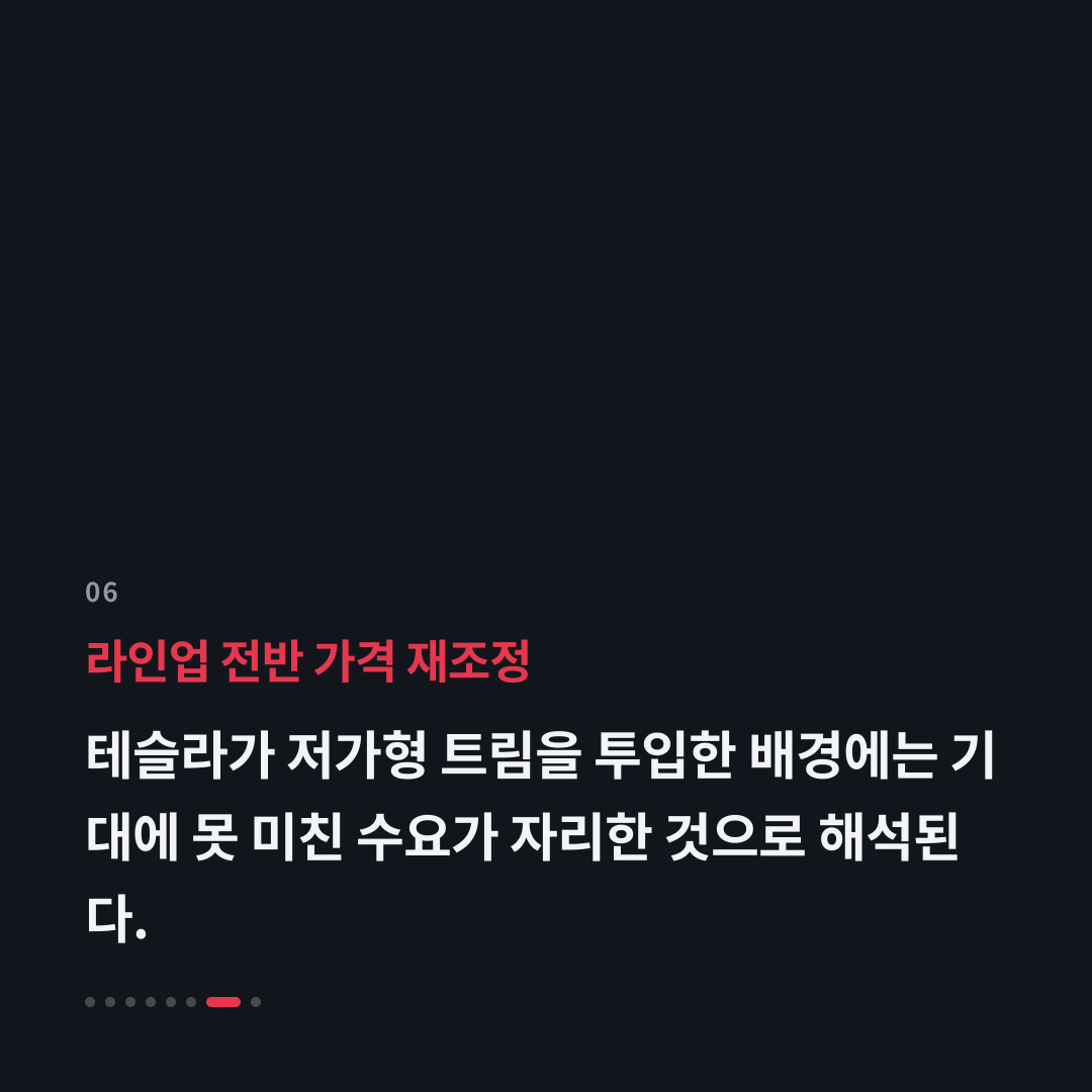6번째 카드
