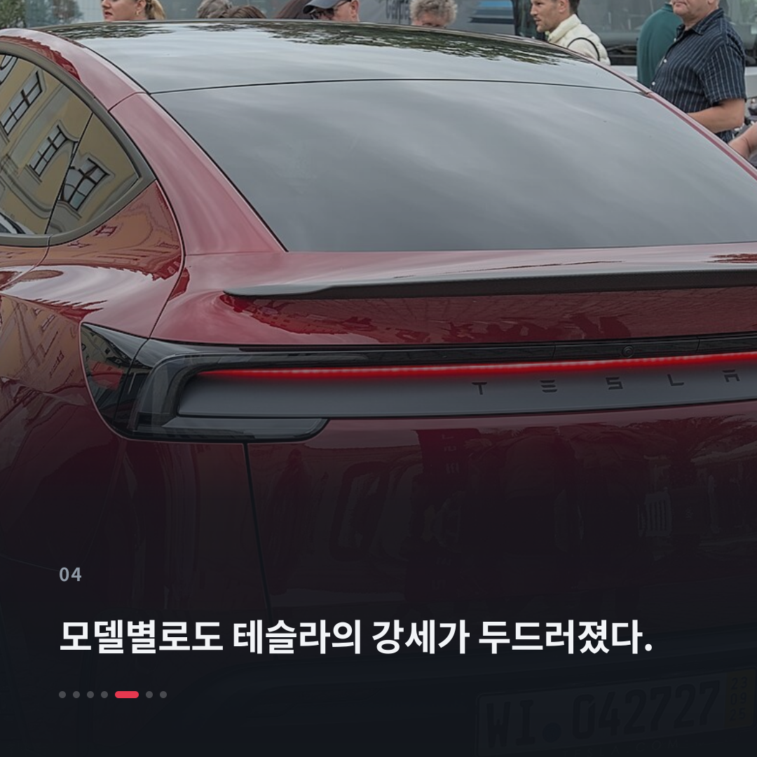 4번째 카드