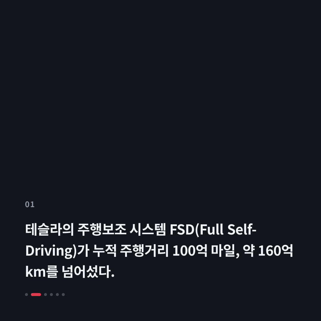 1번째 카드
