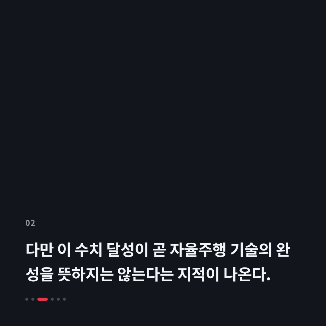2번째 카드