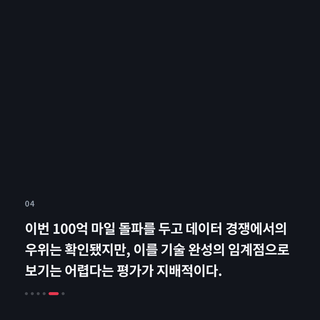 4번째 카드