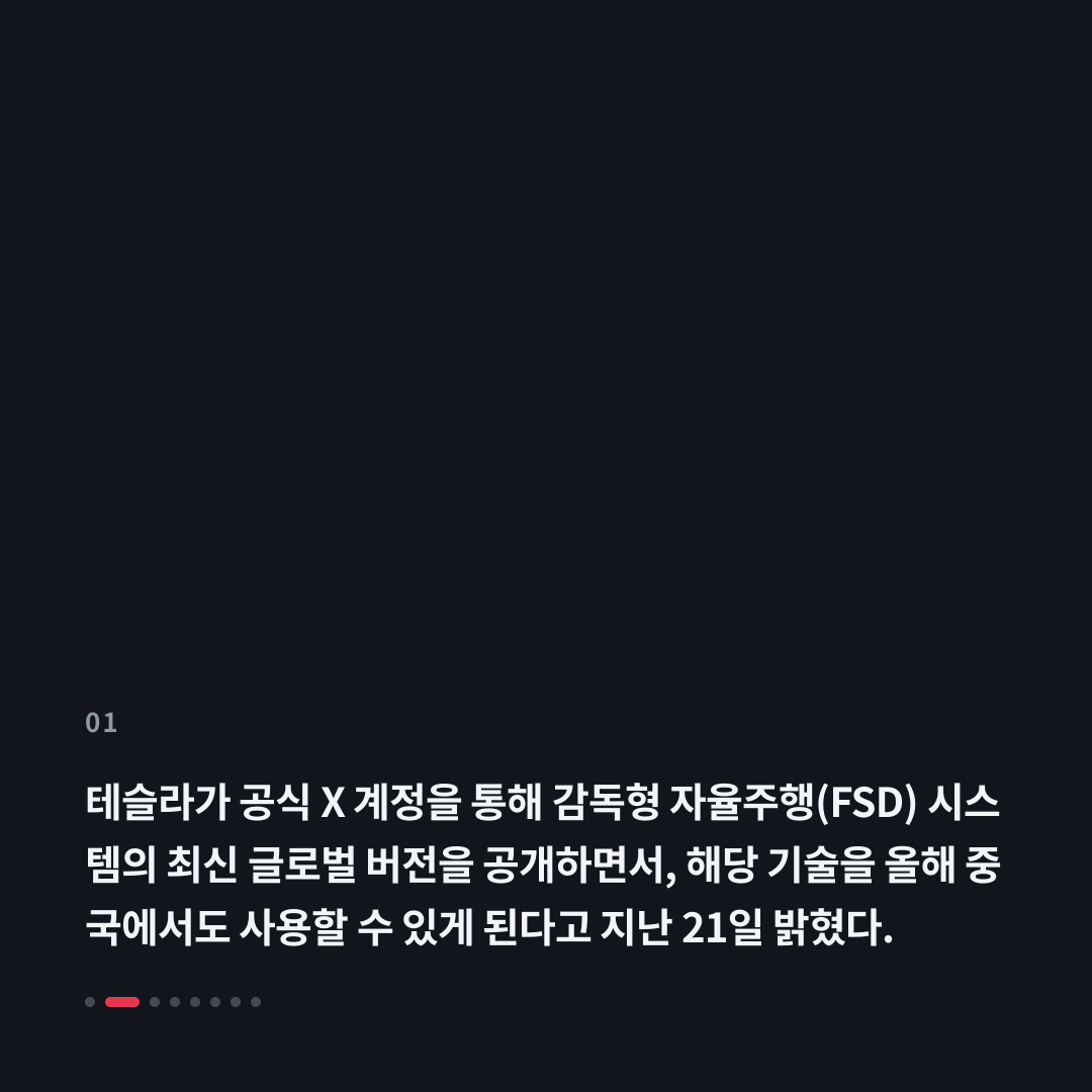 1번째 카드