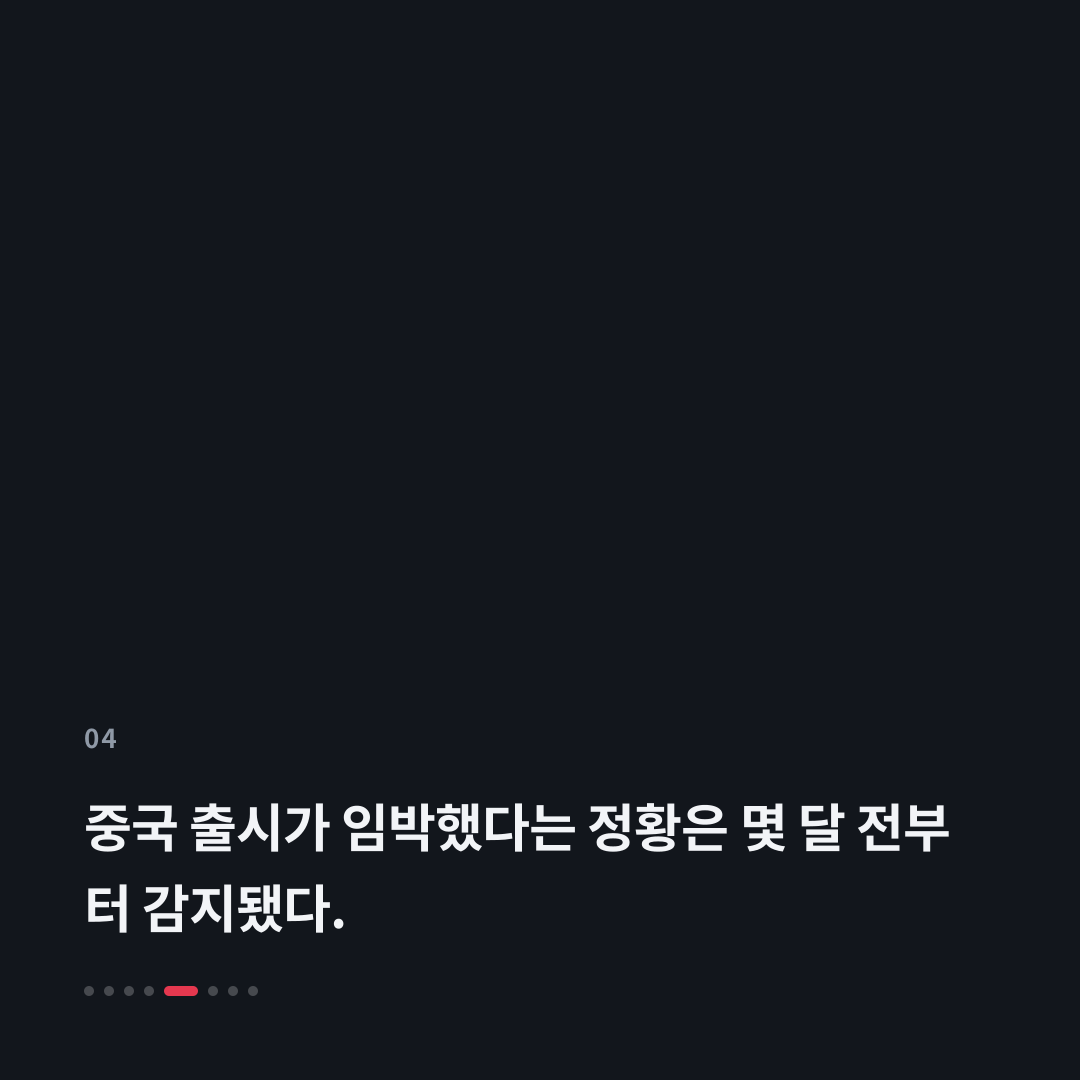 4번째 카드