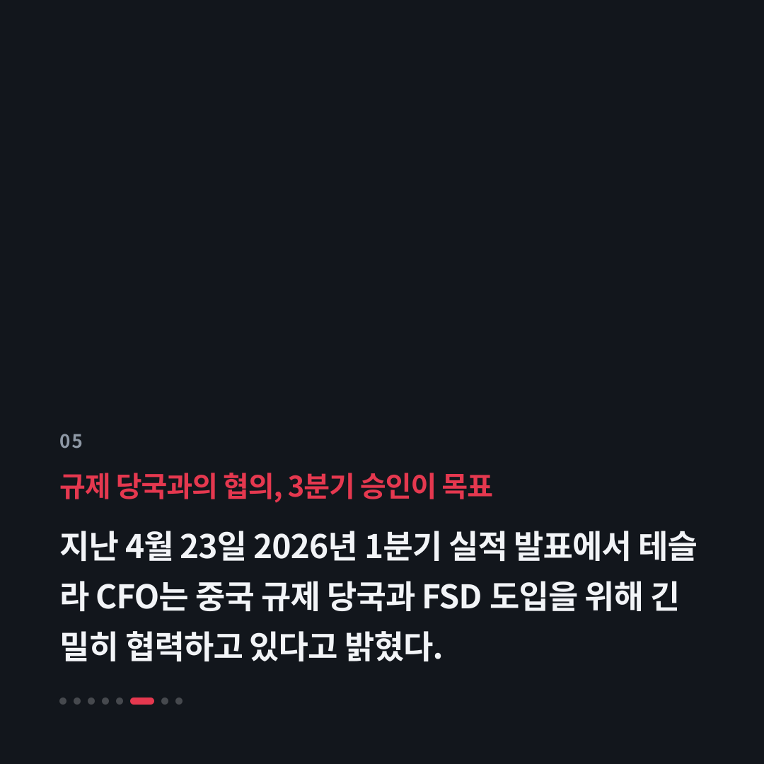 5번째 카드
