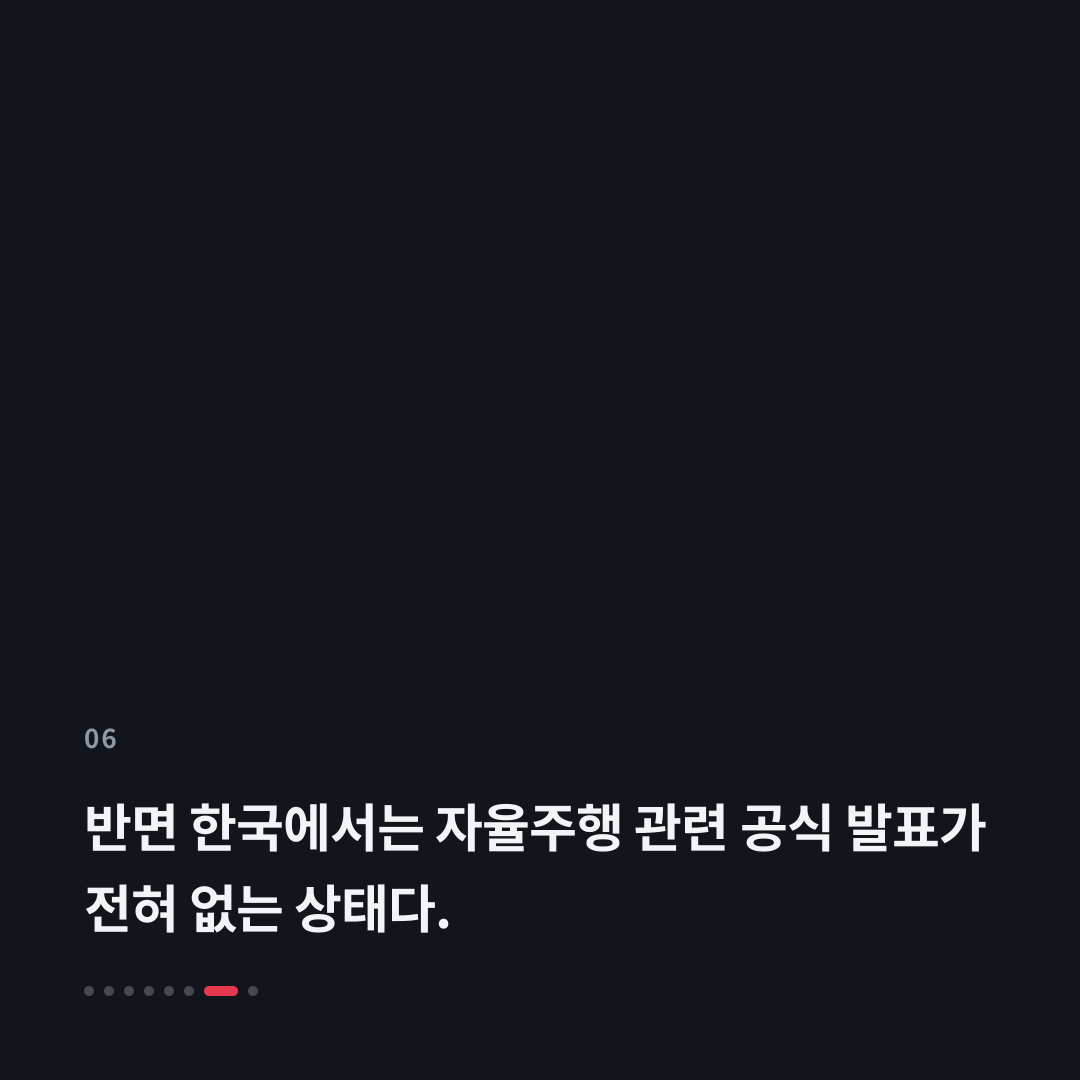 6번째 카드