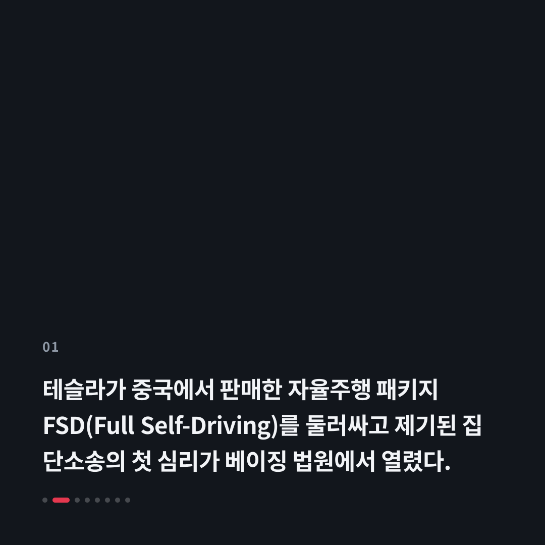 1번째 카드