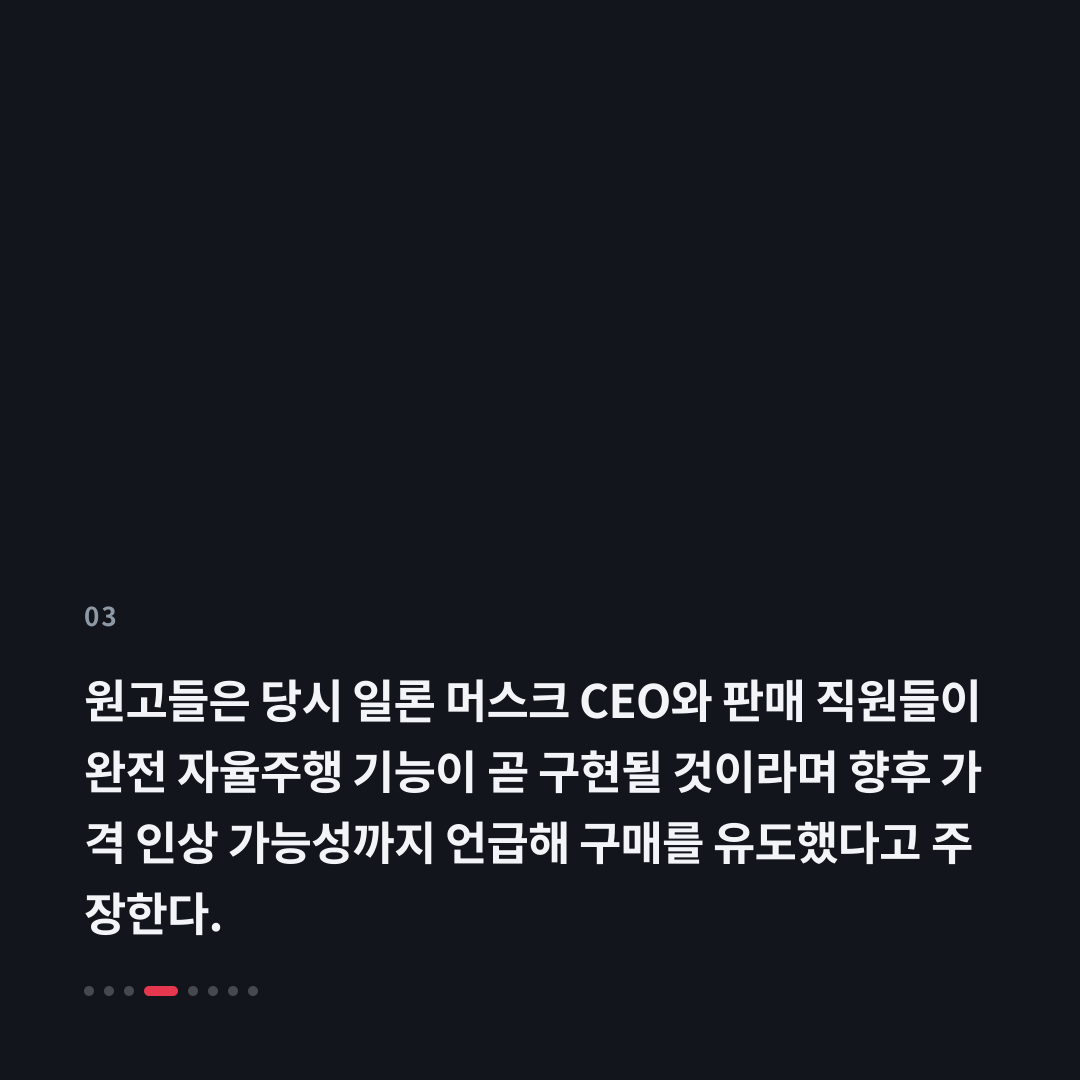 3번째 카드