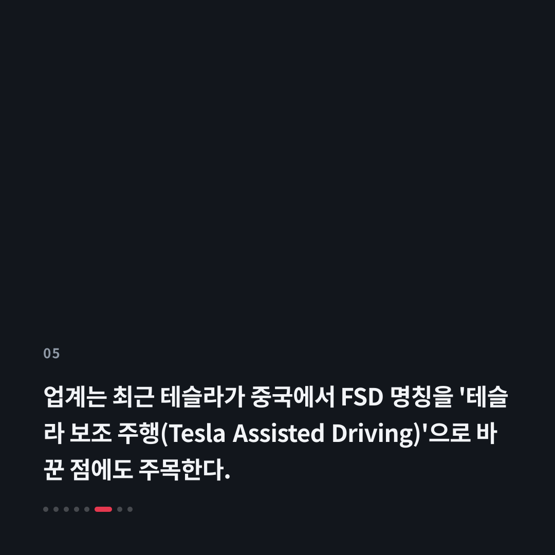 5번째 카드