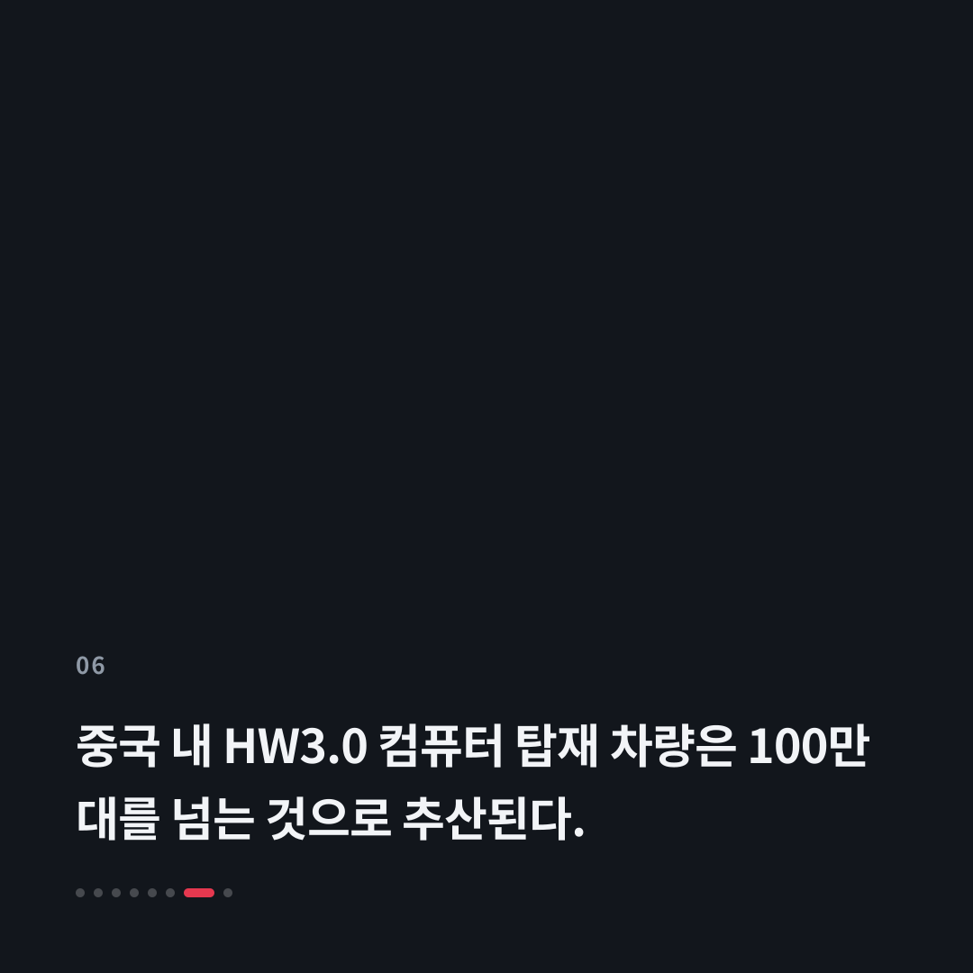 6번째 카드
