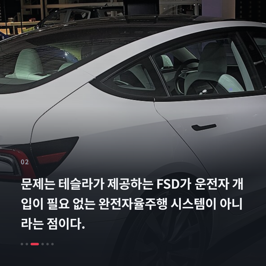2번째 카드