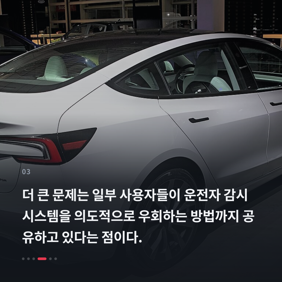 3번째 카드