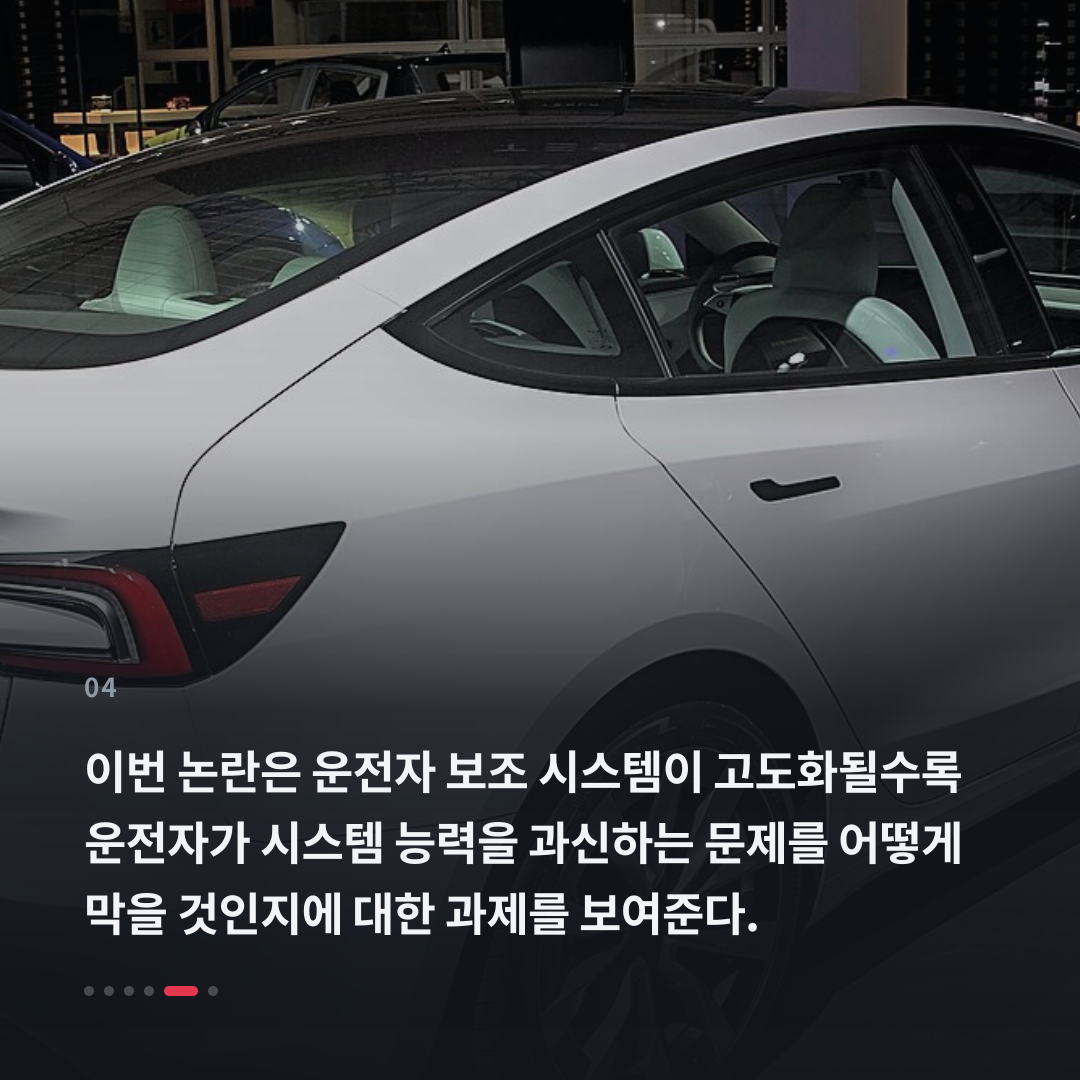 4번째 카드