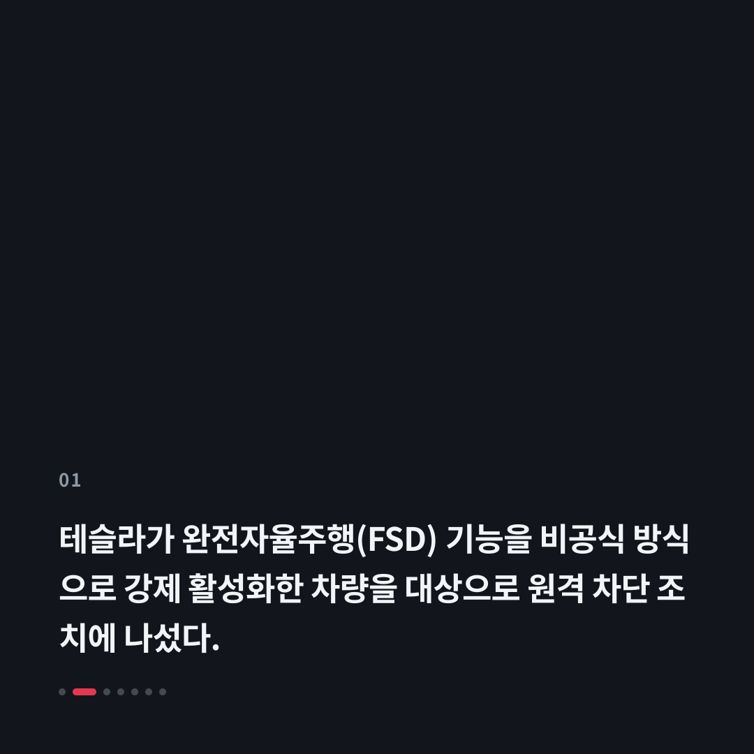 1번째 카드