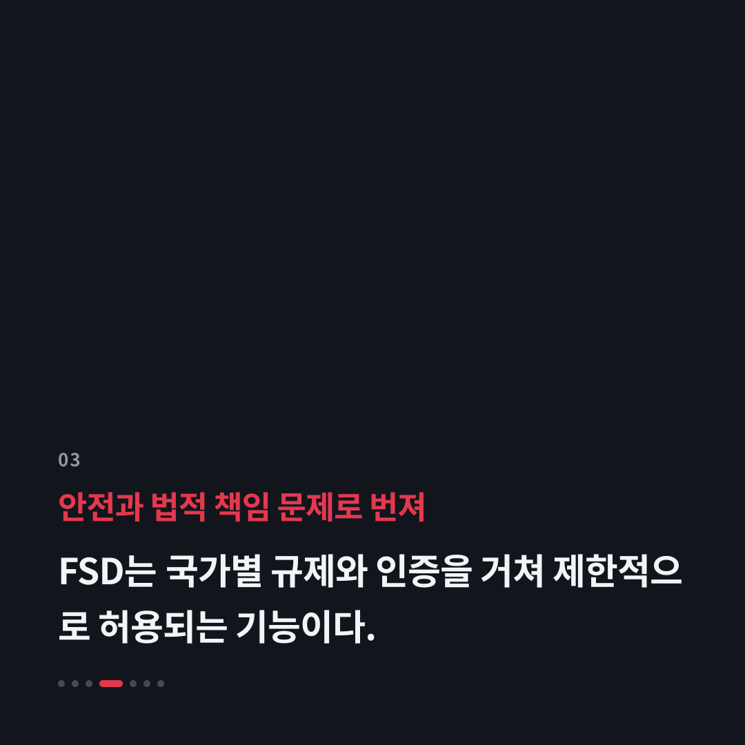 3번째 카드