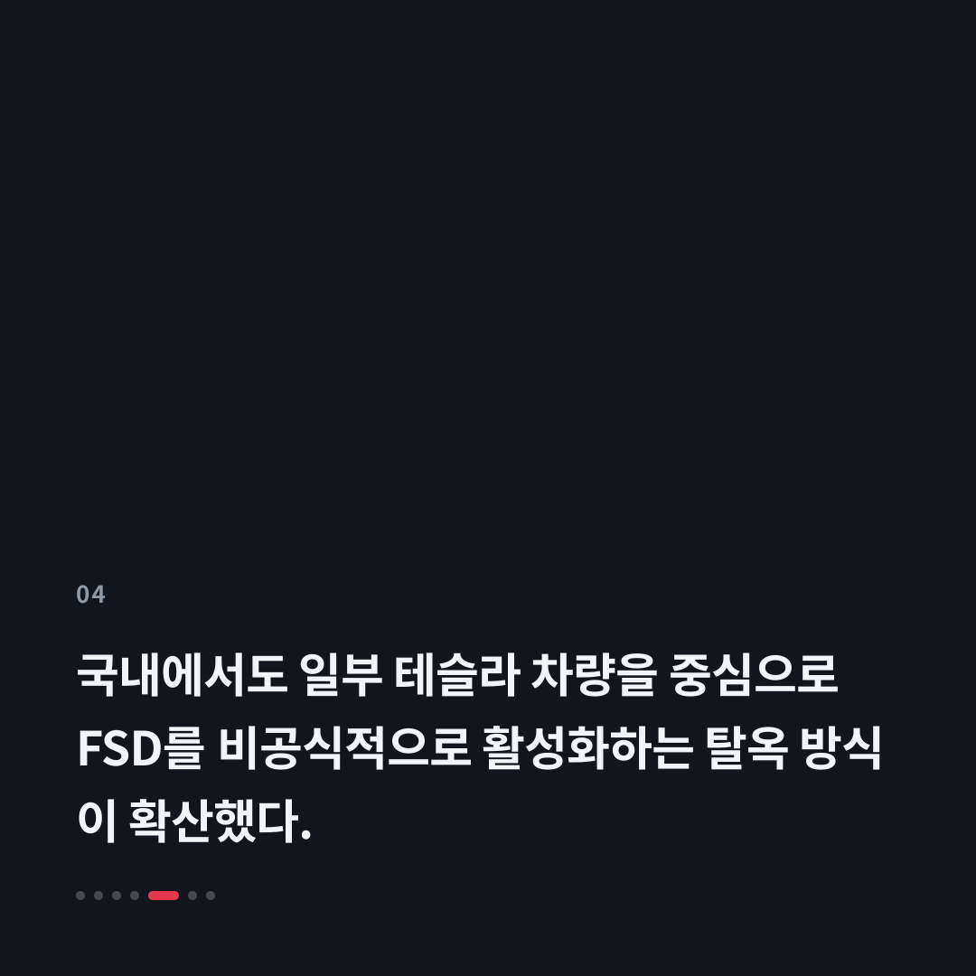 4번째 카드