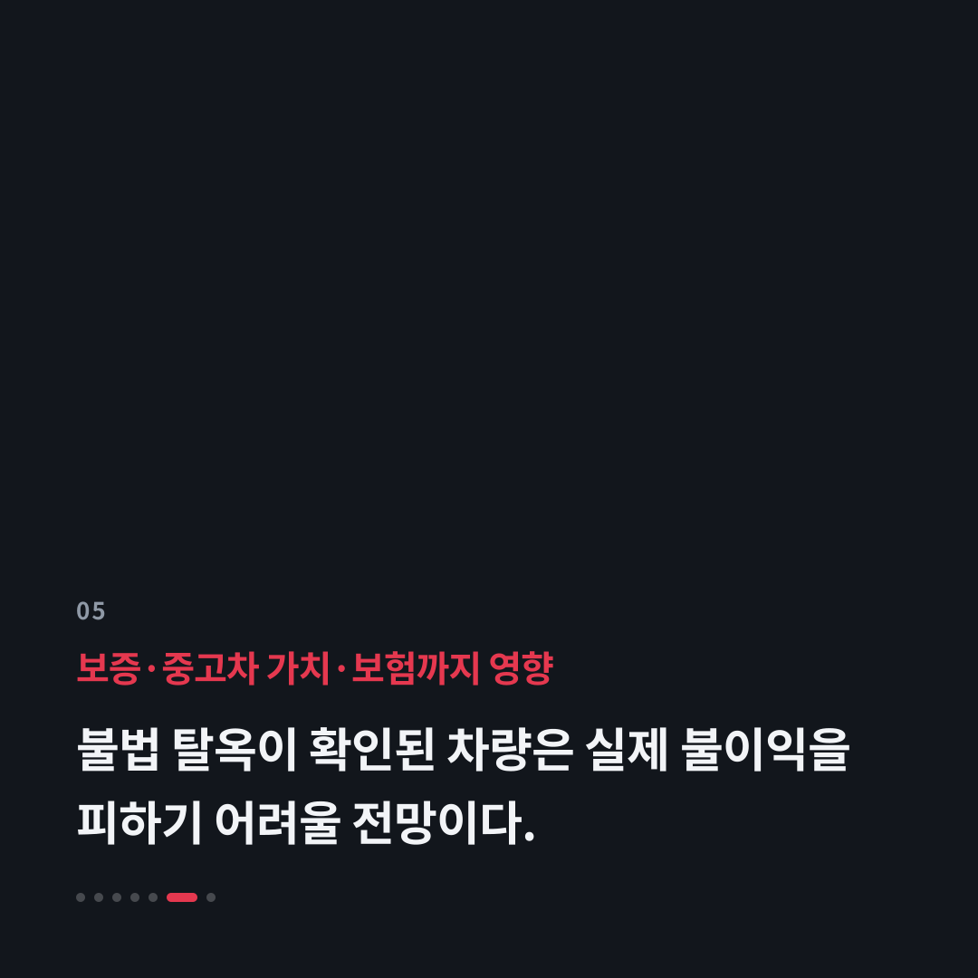 5번째 카드