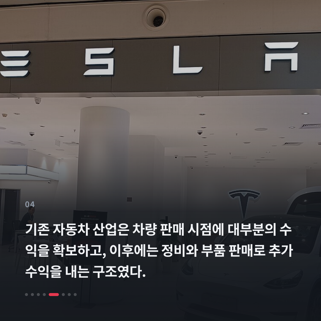 4번째 카드
