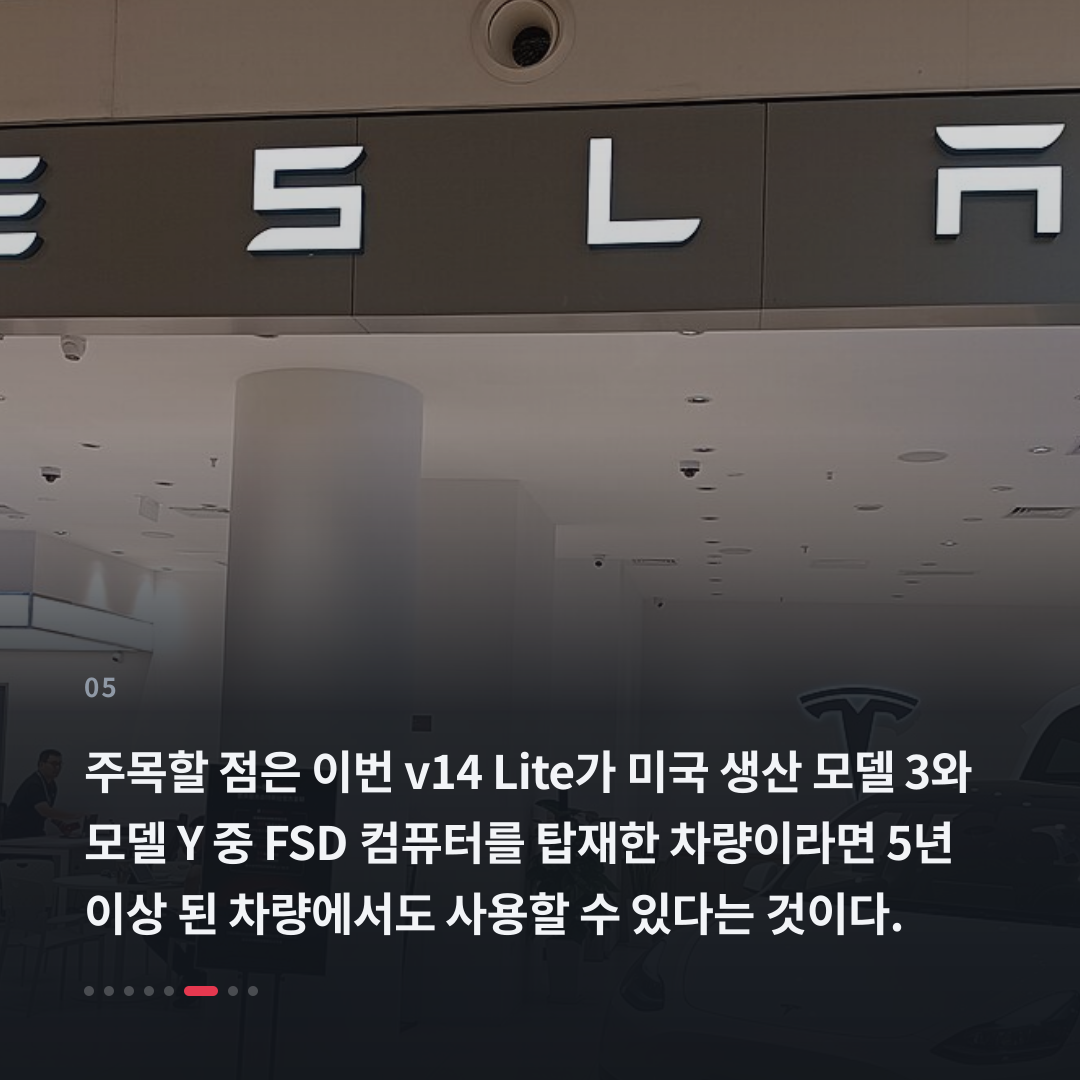5번째 카드