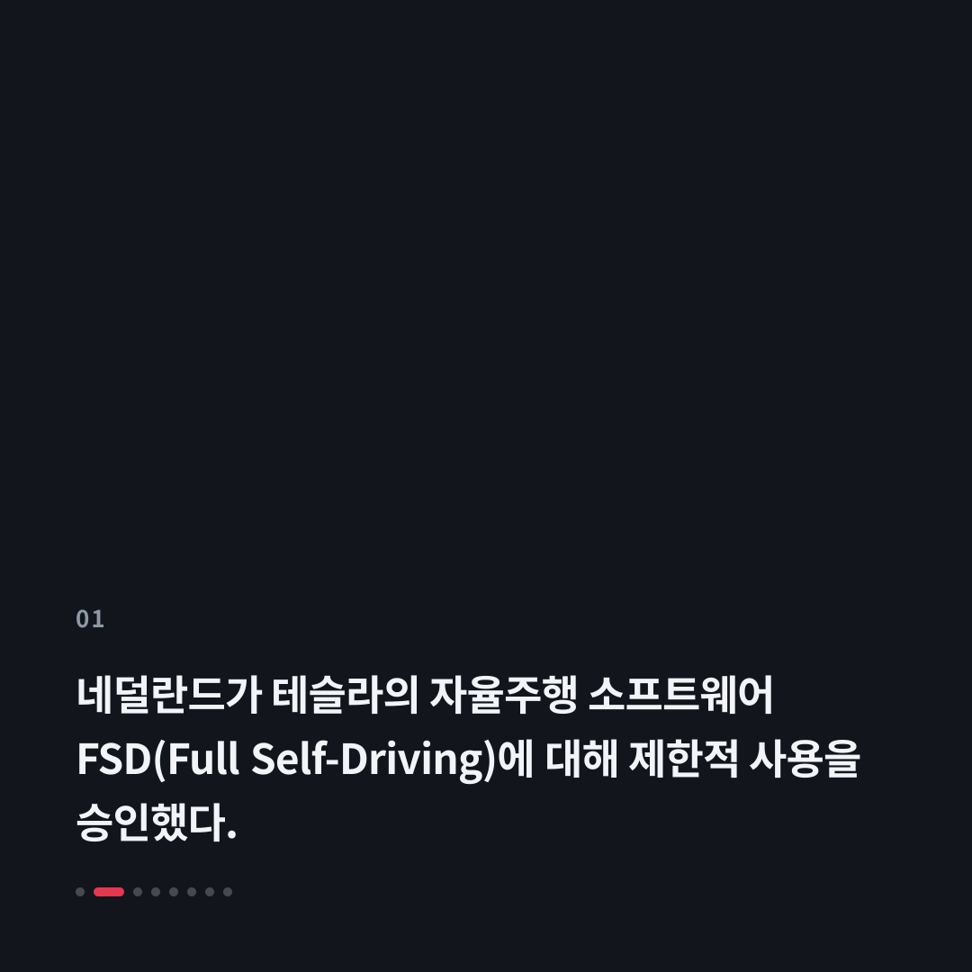 1번째 카드