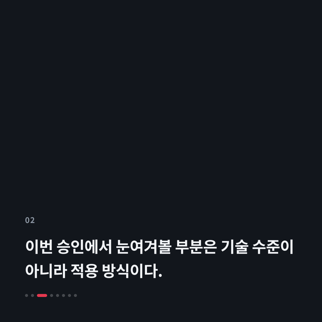 2번째 카드