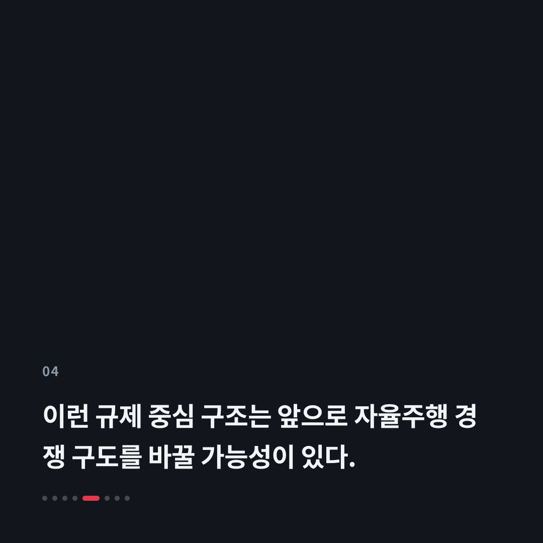 4번째 카드