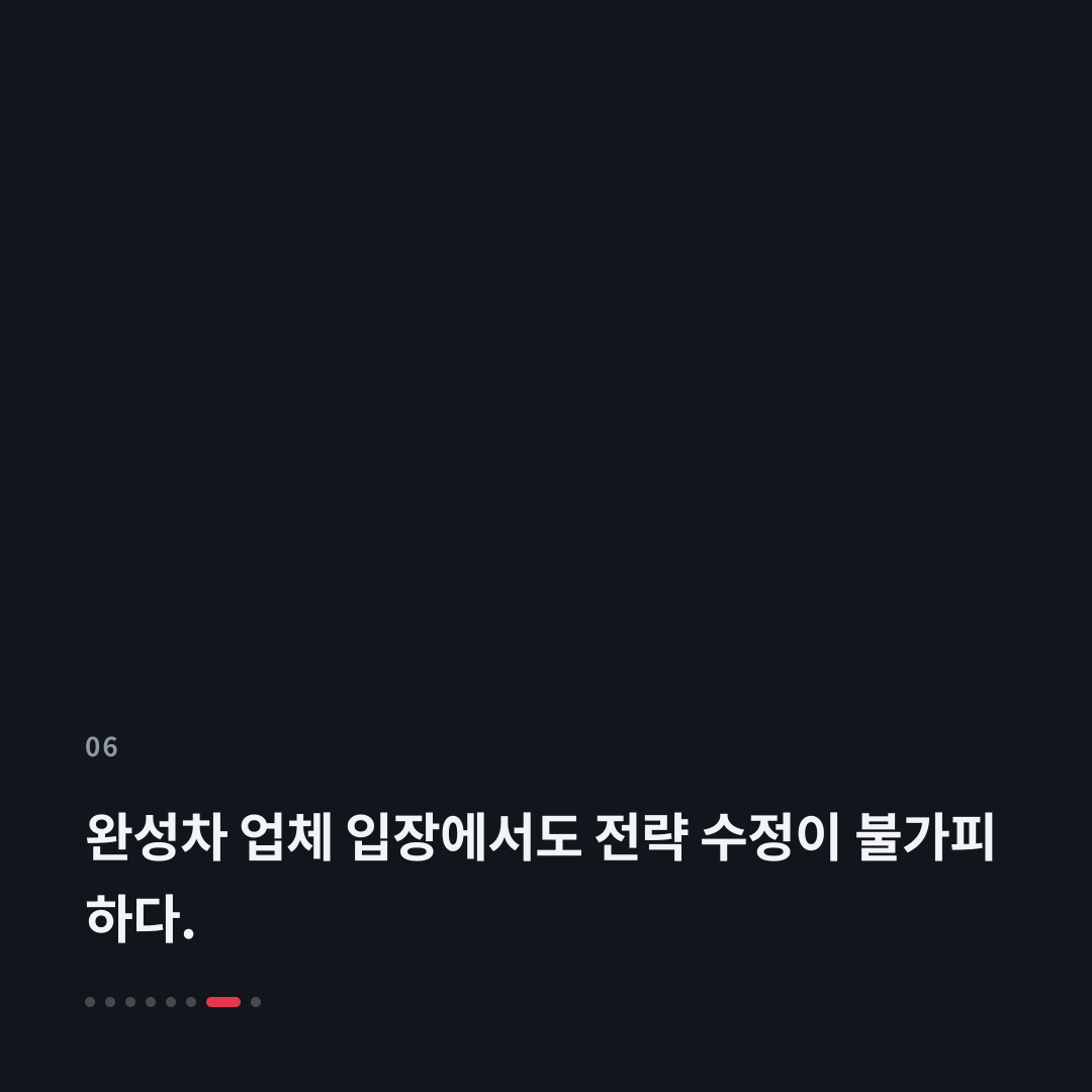 6번째 카드