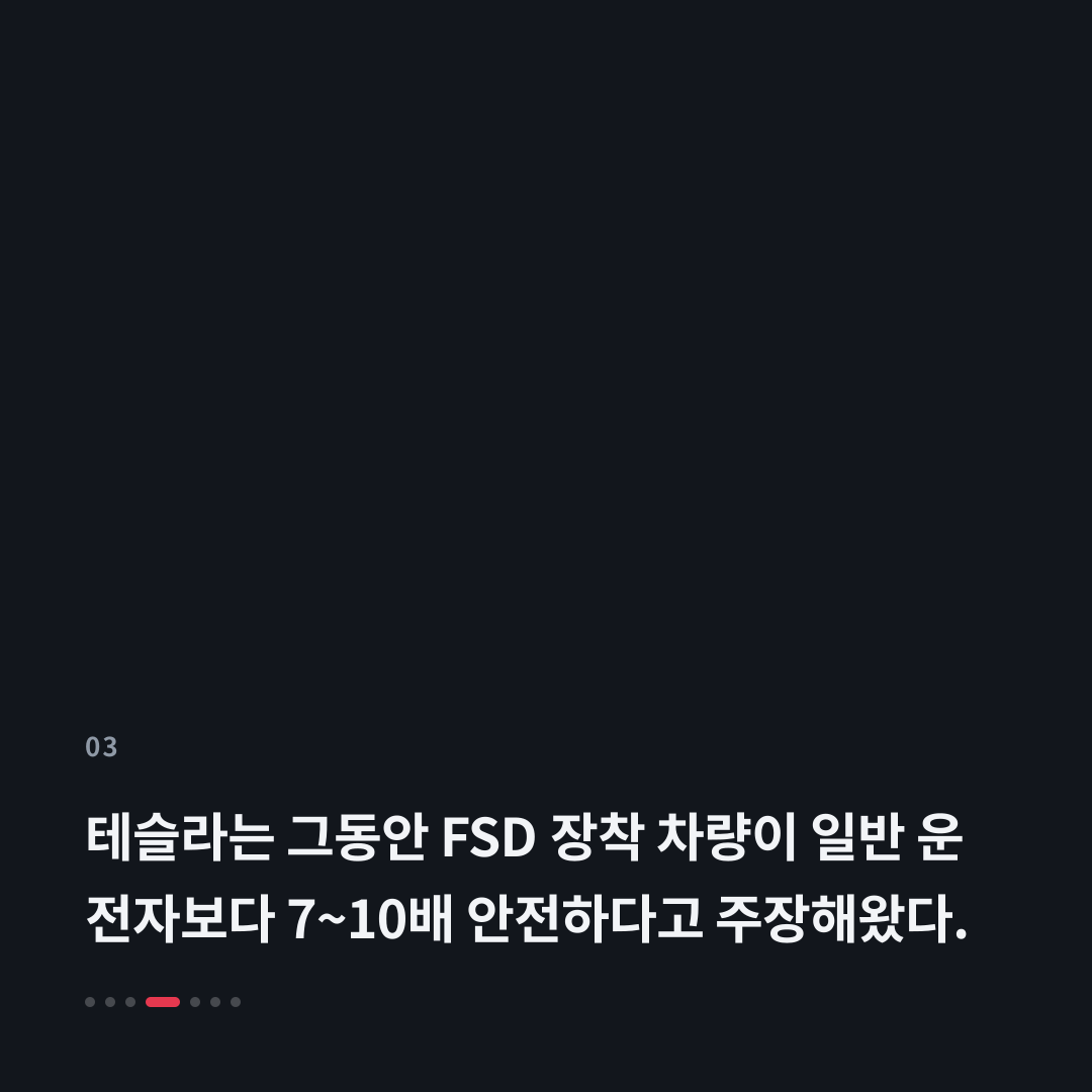 3번째 카드
