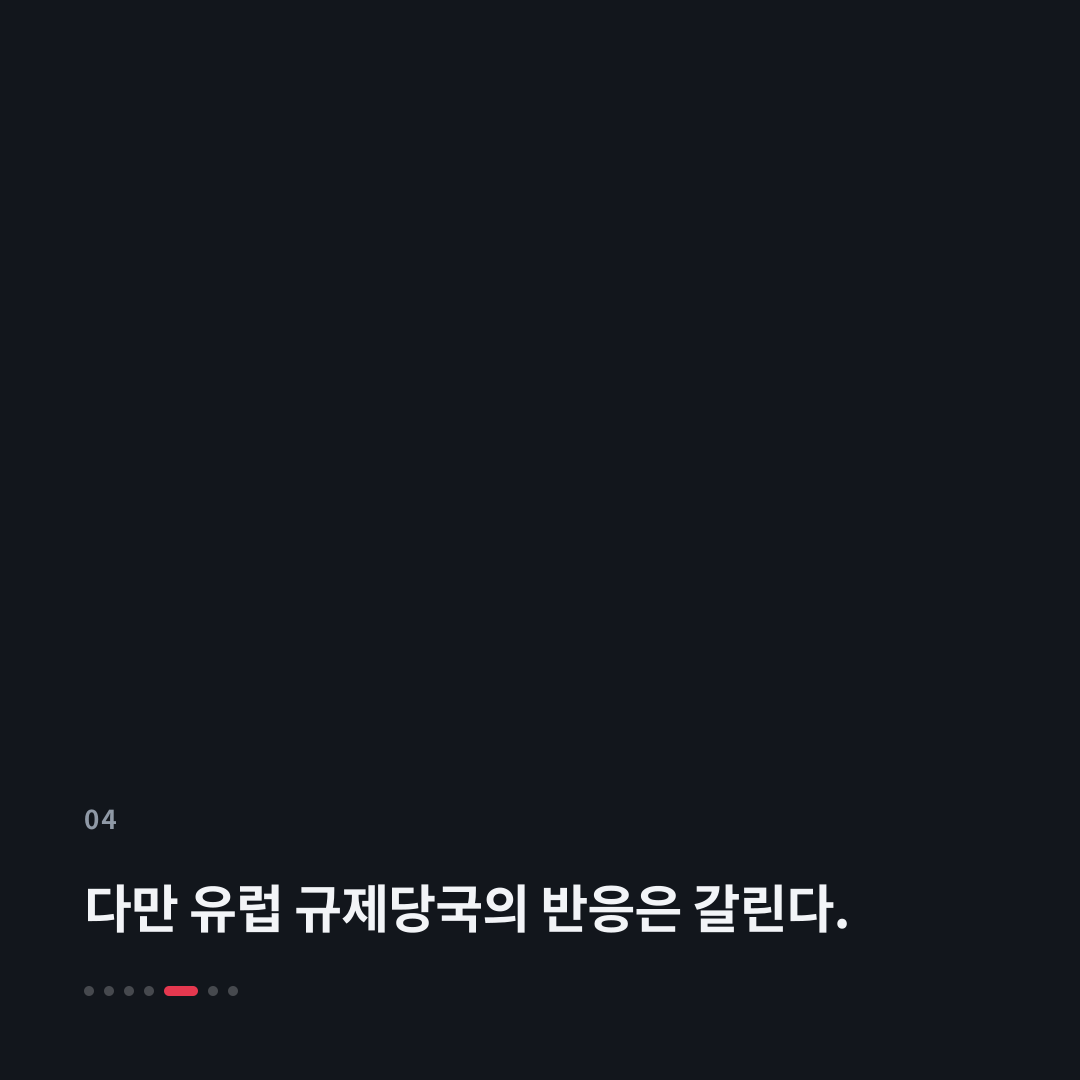 4번째 카드