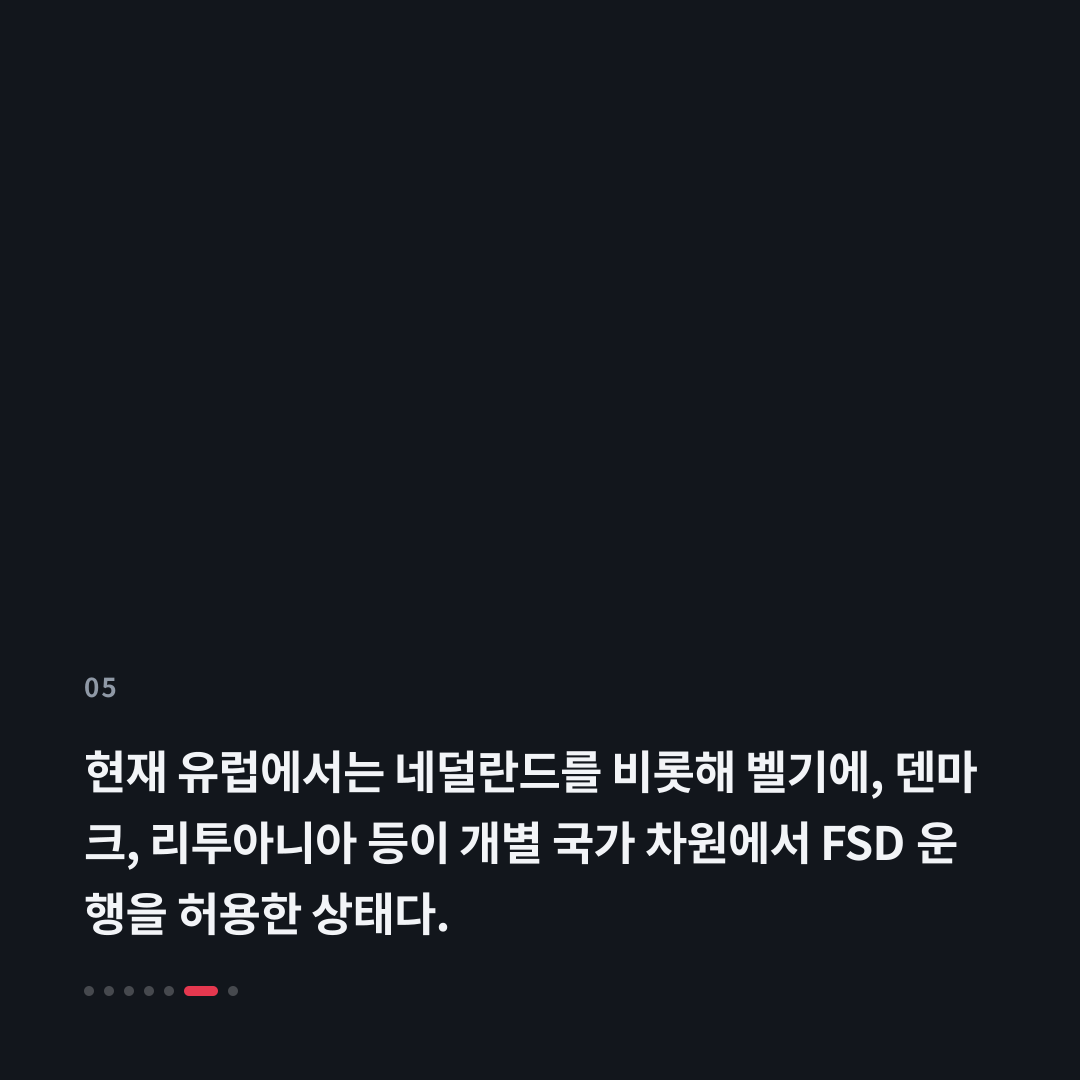 5번째 카드
