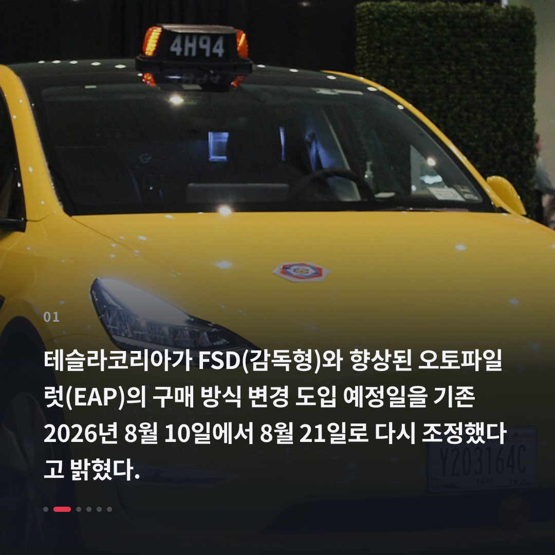 1번째 카드