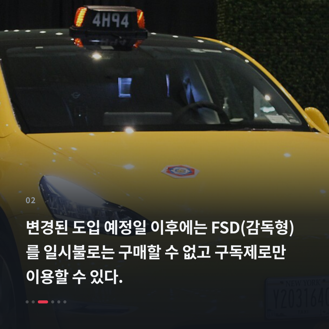 2번째 카드