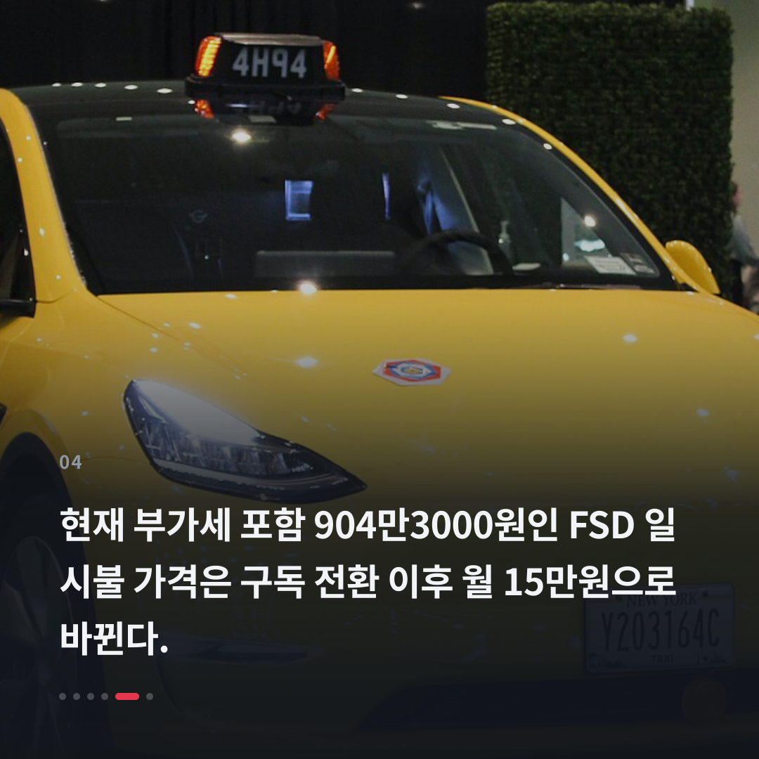 4번째 카드