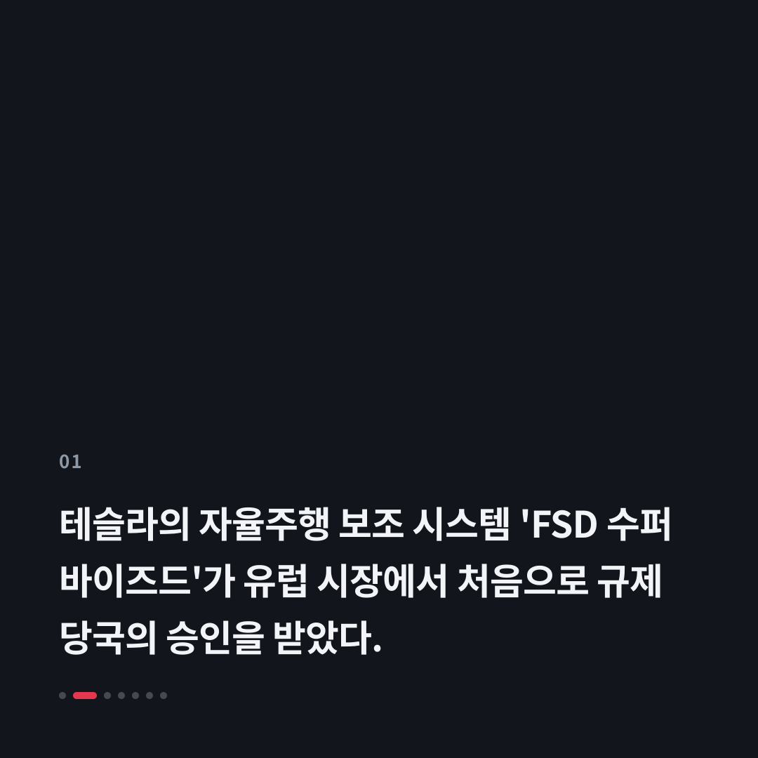 1번째 카드