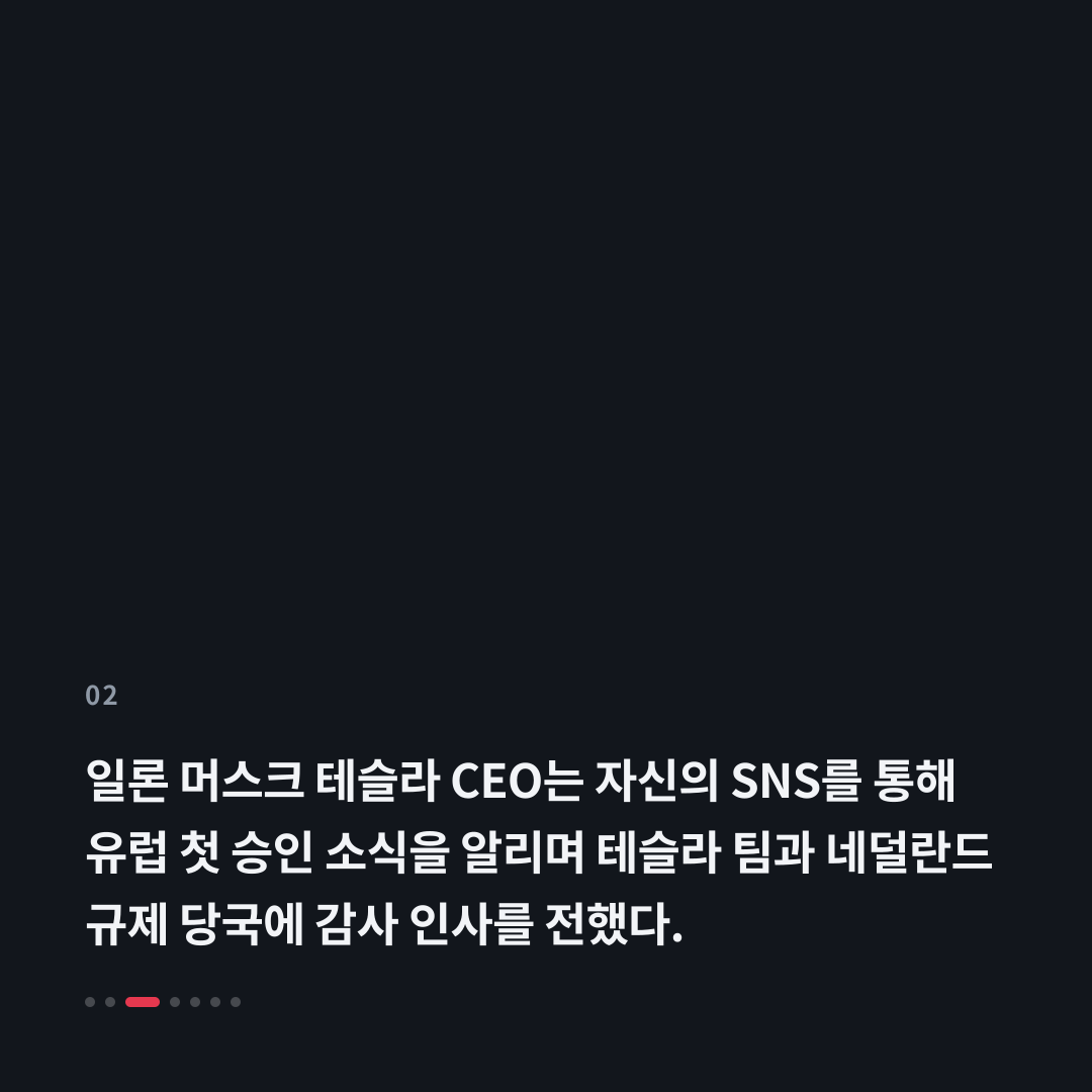 2번째 카드