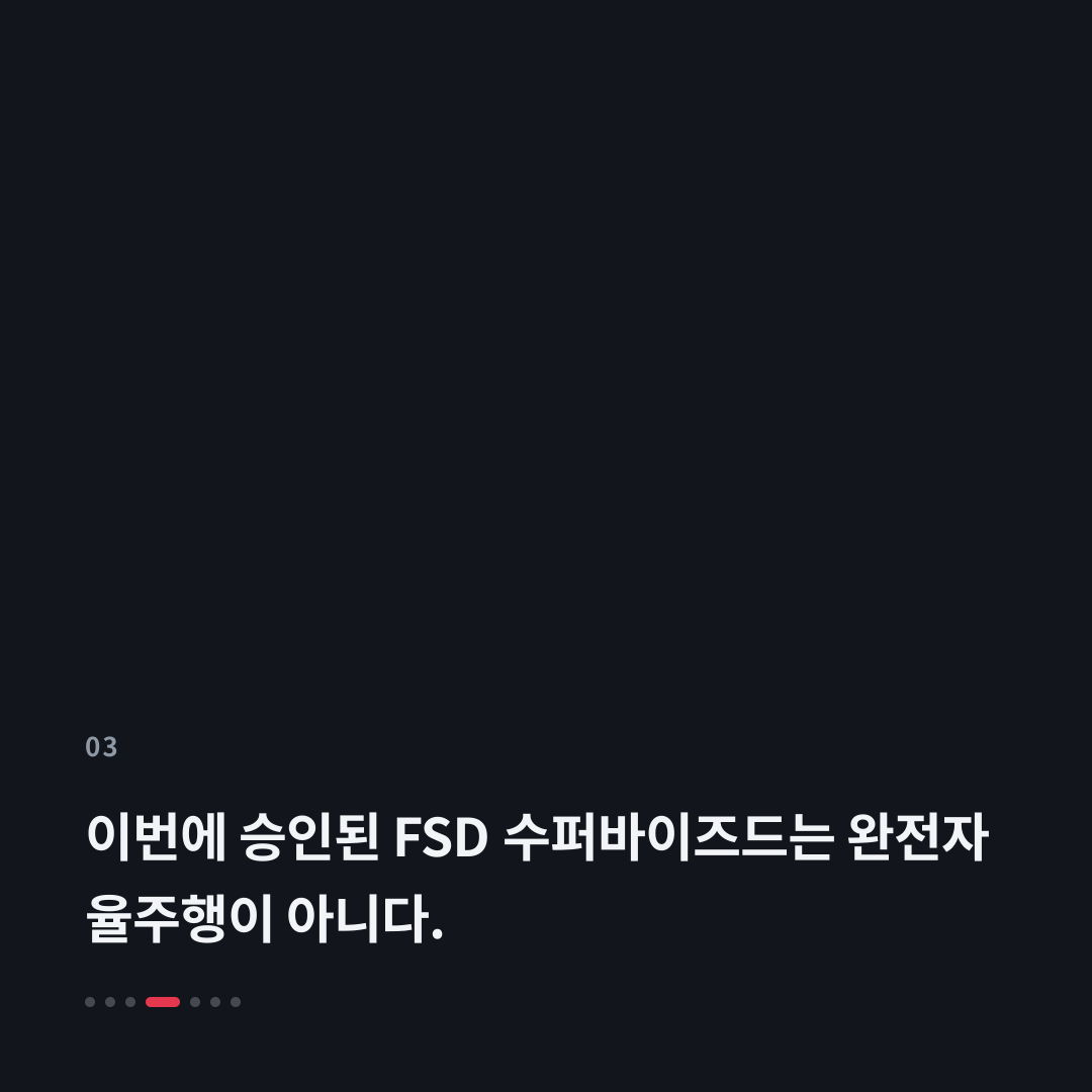 3번째 카드
