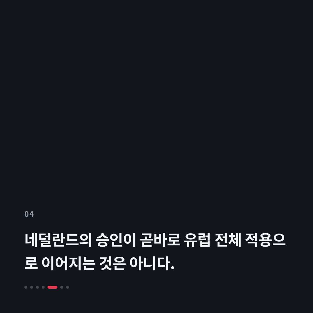 4번째 카드