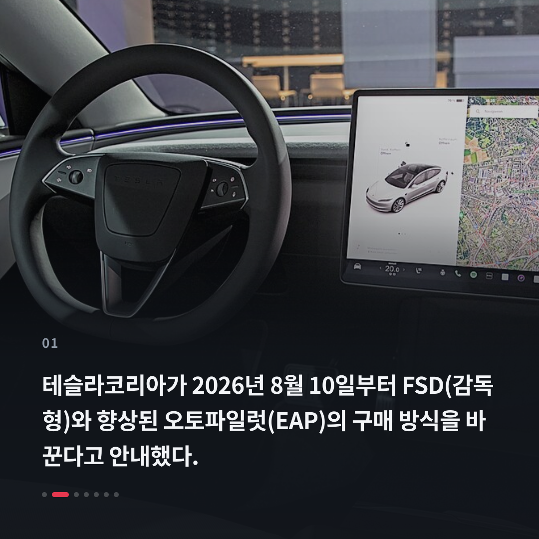 1번째 카드