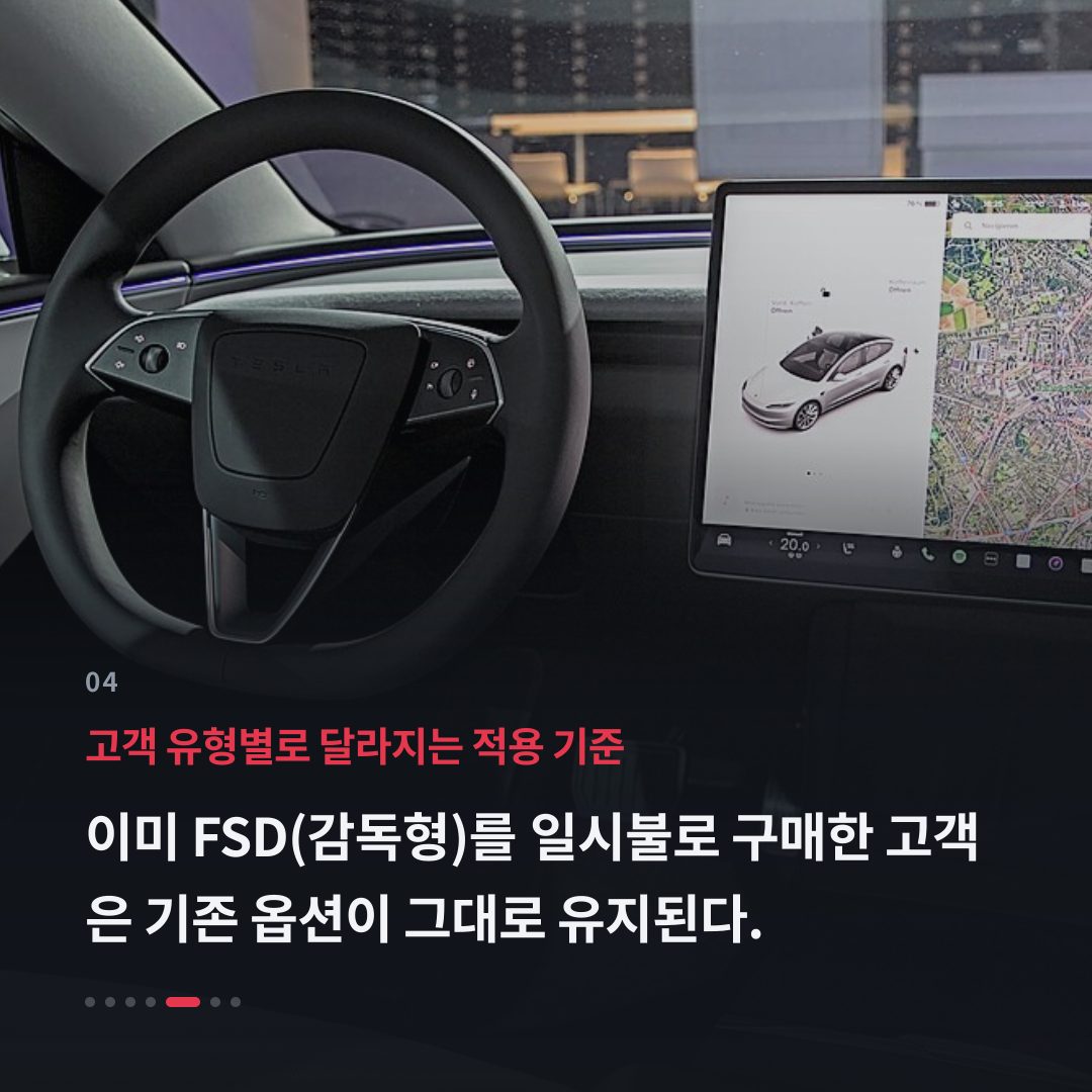 4번째 카드