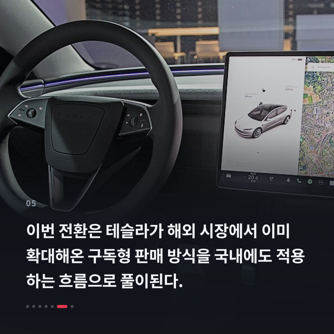 5번째 카드