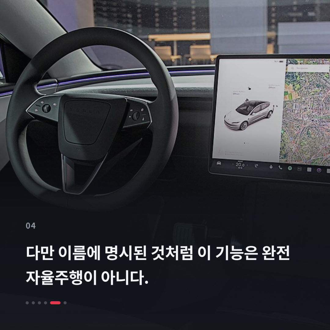 4번째 카드