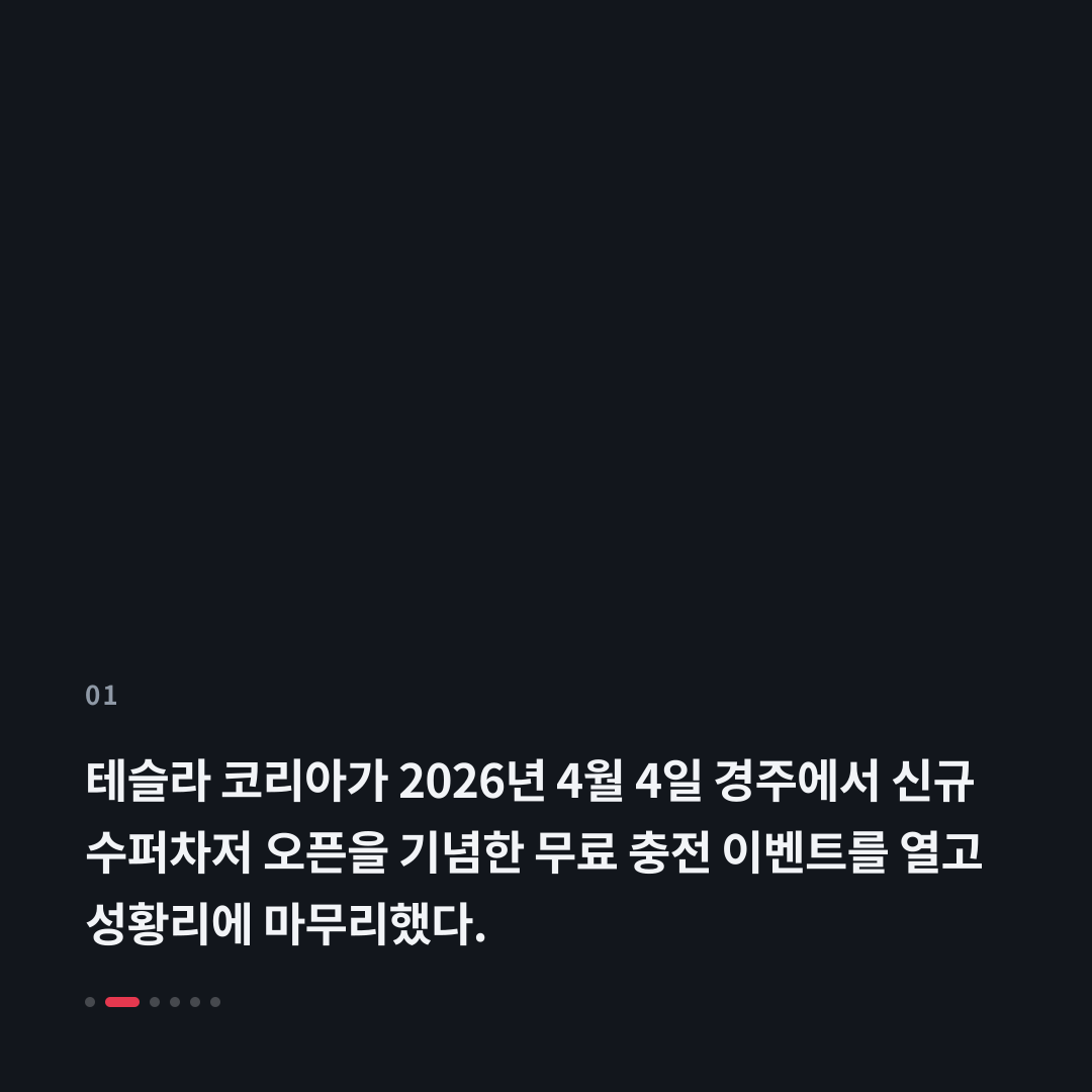 1번째 카드