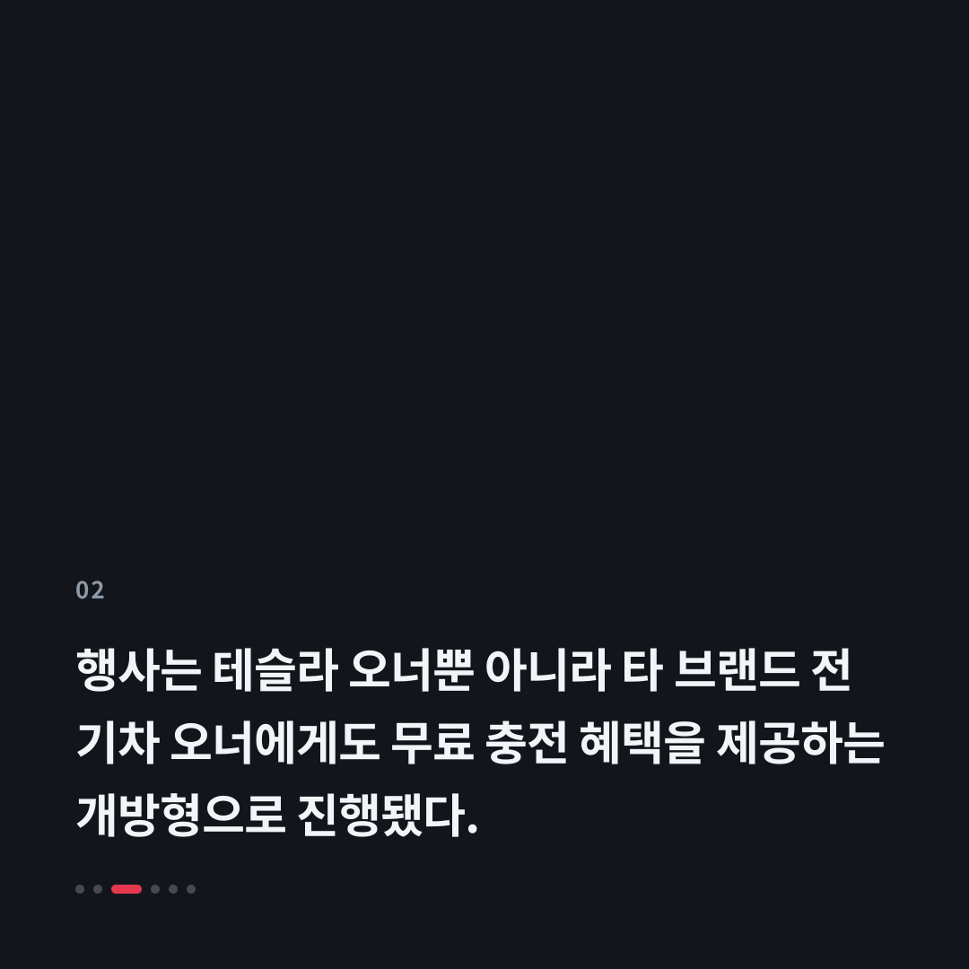 2번째 카드